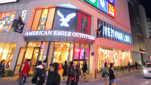 American Eagle to close all its Japanese stores - Inside Retail