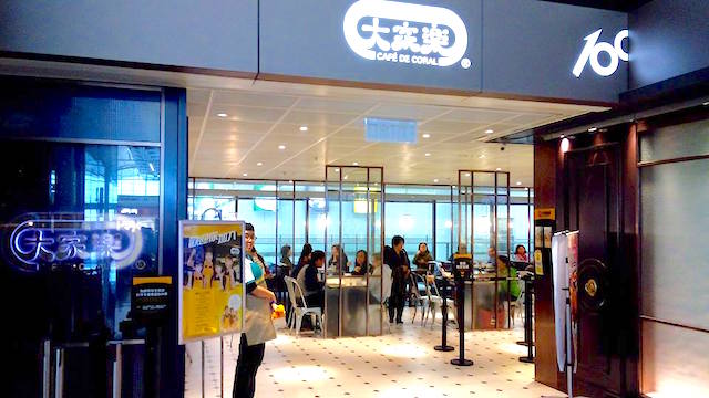 Cafe De Coral Sales Surge In Core Hong Kong Market Inside Retail Asia