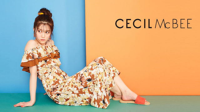 Cecil McBee to close down all stores - Inside Retail