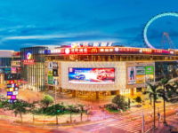 Photo of China shopping mall