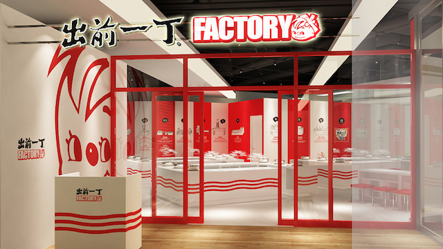 Nissin ‘noodle factory’ opens at HKIA - Inside Retail