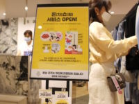 Korean retailer launches do-not-disturb shopping service