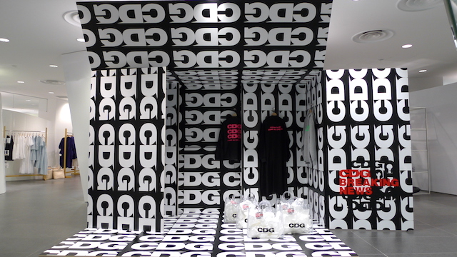 Dover Street Market paves way for CDG spinoff brand - Inside Retail