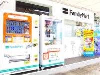 Familymart Launches Convenience Wear Clothing Range Inside Retail