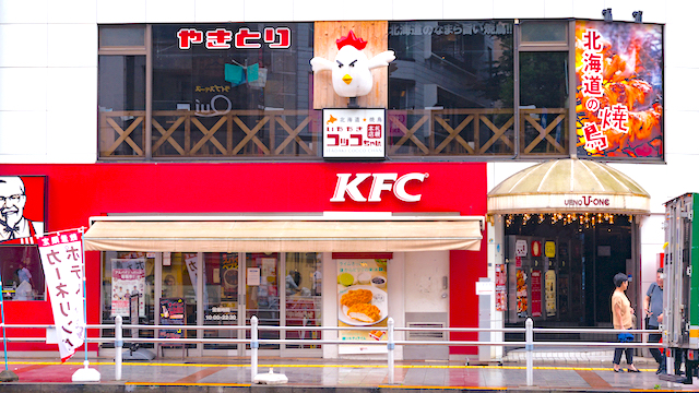 KFC Japan puts new spin on tub of chicken - Inside Retail
