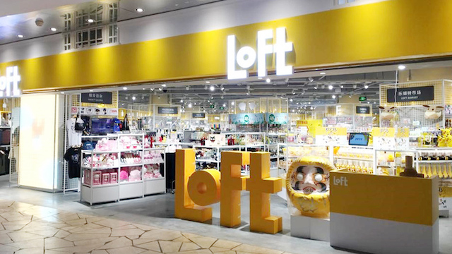 Loft Launches In Shanghai Inside Retail [ 360 x 640 Pixel ]