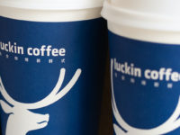 Luckin Coffee fined US$9 million for falsifying accounting records