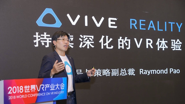 Raymond Pao, General Manager of HTC North Asia and VP of VR Product and Strategy