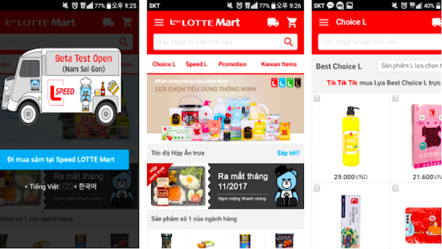 Lotte Mart Launches Speed Lotte Shopping App Inside Retail