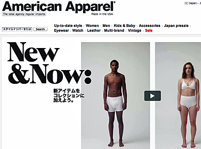 American Apparel goes mobile in Japan - Inside Retail Asia