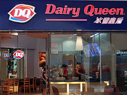 Dairy Queen and Ikea, China-Style