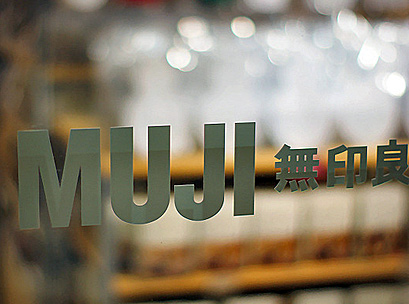 muji checkouts introduces self asia