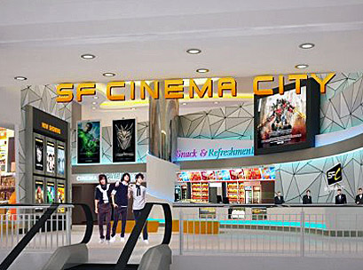 Kampar cinema