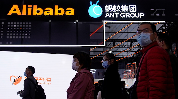 Alibaba and Ant signs
