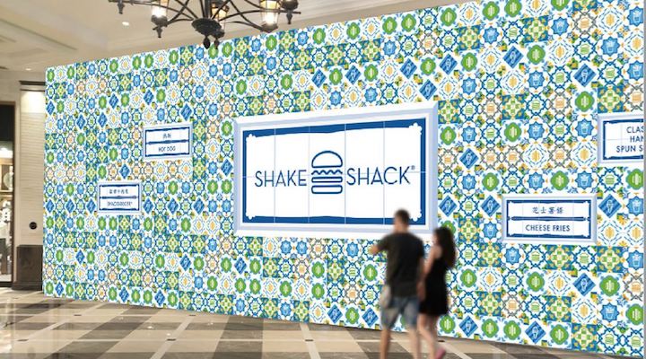 Malaysia shake shack Popular New