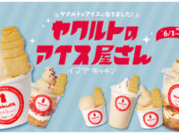Probiotic milk brand Yakult opens a dessert store in Japan