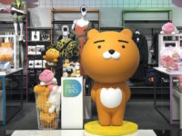 Kakao’s aggressive expansion worries many