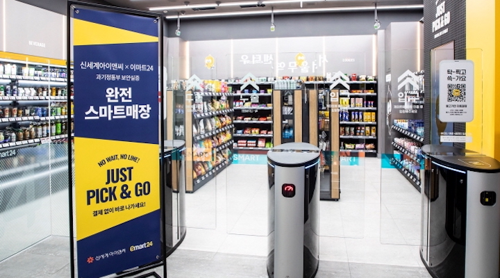 Emart opens fully-automated smart store in Seoul - Inside Retail Asia