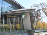 Starbucks’ first Greener Store in Japan aims to cut waste