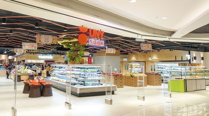 Uny Supermarket opens 34,000-sq-ft Tseung Kwan O outpost - Inside Retail  Asia