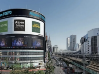 Alpen opens giant flagship in Shinjuku, Tokyo