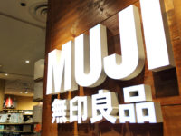 Lawson to sell Muji grocery products in 14,000 stores