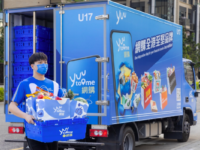 DFI Retail Group expands Yuu into broader online platform