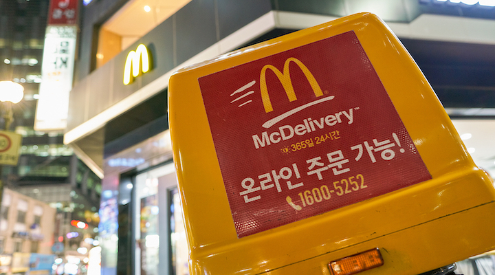 한국 유닛을 파는 맥도날드의 눈