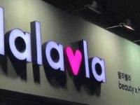 GS Retail to exit beauty market, closing all Lalavla stores
