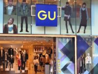 Fast Retailing to open first GU discount clothing store in US
