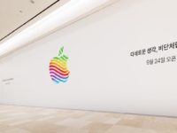 Apple to open 4th retail store in South Korea this month