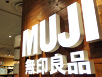 Muji launches under 500 yen store concept