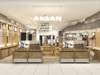 Japanese eyewear retailer Aigan to exit China