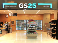 GS Retail to introduce forex kiosks at c-stores and supermarkets