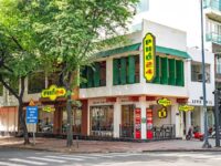 Jollibee Foods exits Vietnamese restaurant chain Pho24 joint venture
