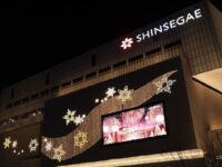 Shinsegae department store launches wholesale platform Kfashion82