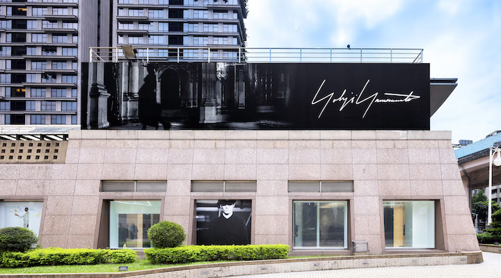 Yohji Yamamoto opens its first store in Taiwan - Inside Retail Asia