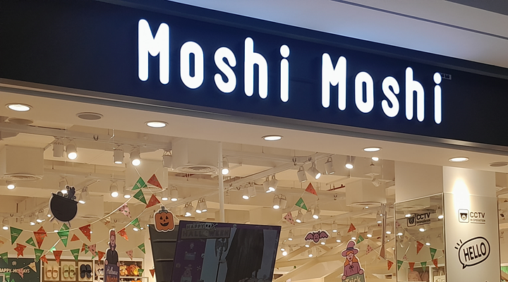 Behind Moshi Moshi's cute branding is a solid business