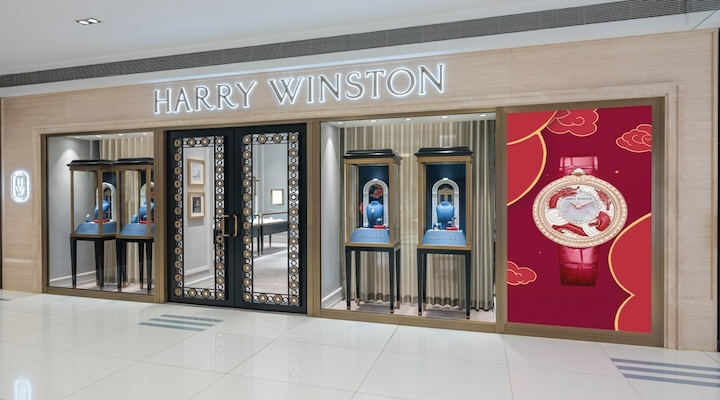 Harry Winston Hangzhou Salon