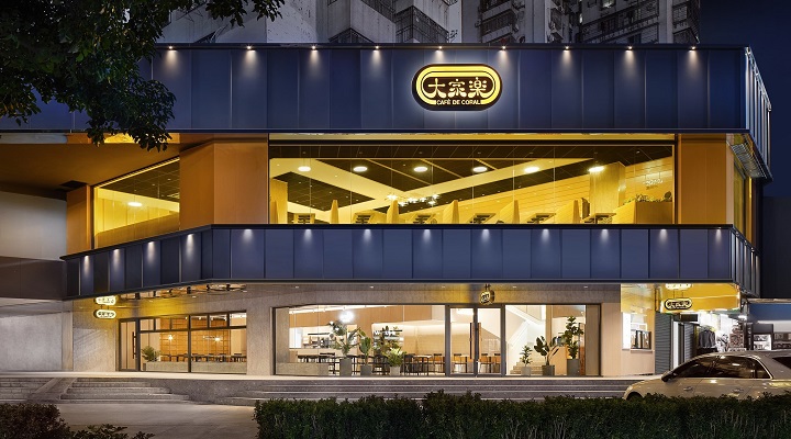 Exterior of a Cafe de Coral restaurant in China