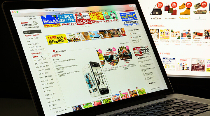 Rakuten