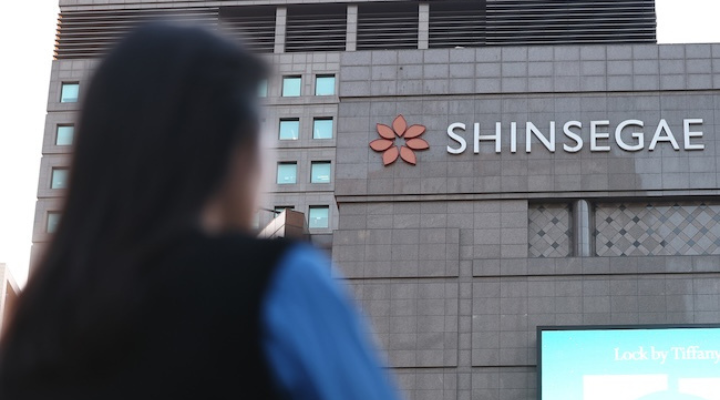 Shinsegae building