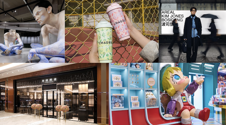 retail brands