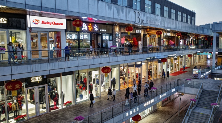 Chinese retail shopping centre.