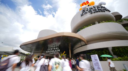Central Khonkaen Campus entrance