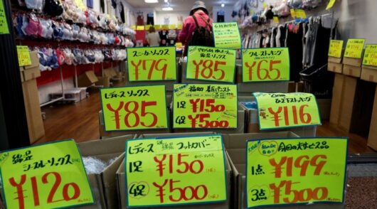 Price signs at a Japanese retailer.