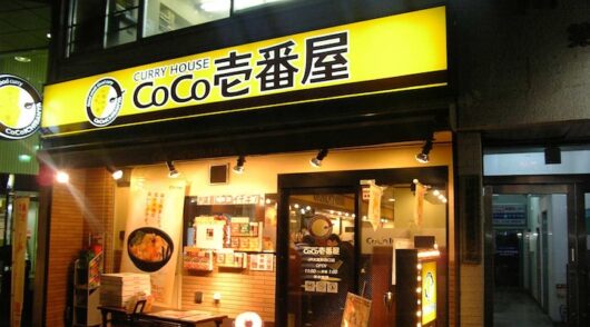 CoCo Ichibanya store