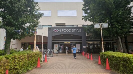 Aeon Food Style in Kodaira, Japan.